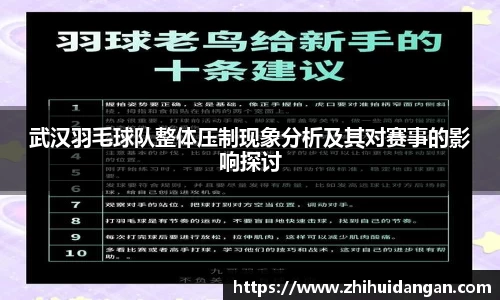 雷火竞技官网