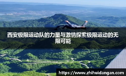 雷火竞技