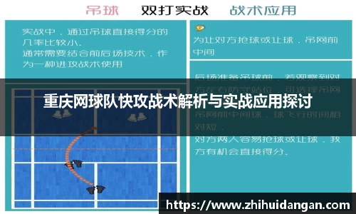 雷火竞技平台