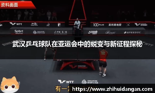 雷火竞技官网