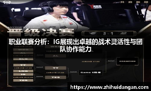 雷火竞技