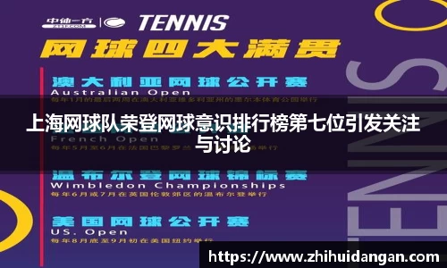 雷火竞技
