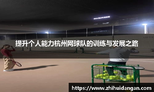 雷火竞技