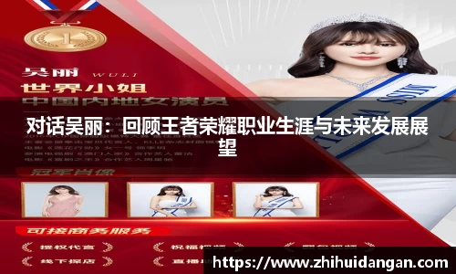 雷火竞技