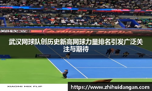 雷火竞技官方网站