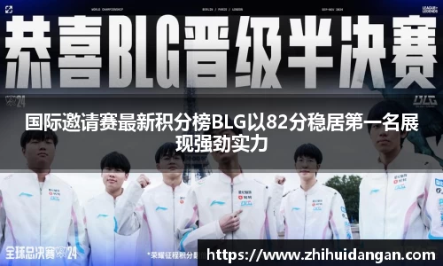 雷火竞技