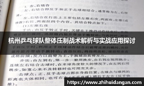 雷火竞技