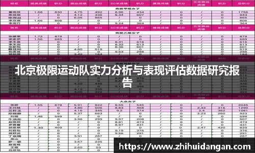 雷火竞技平台
