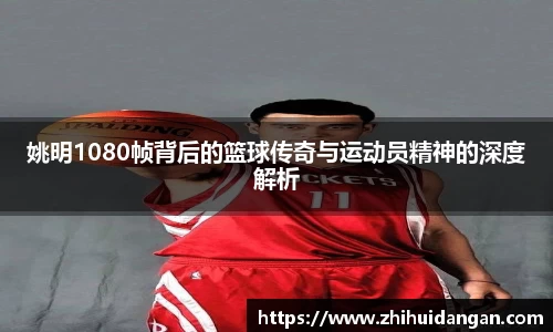 雷火竞技