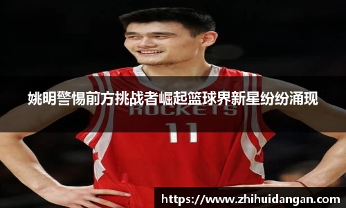 雷火竞技