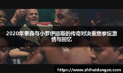 雷火竞技