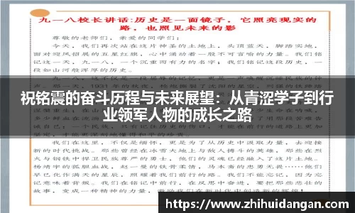 雷火竞技
