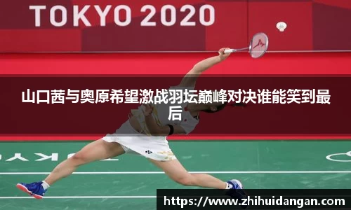雷火竞技官方网站