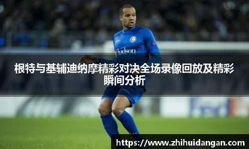 雷火竞技官网