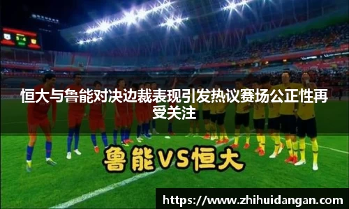 雷火竞技