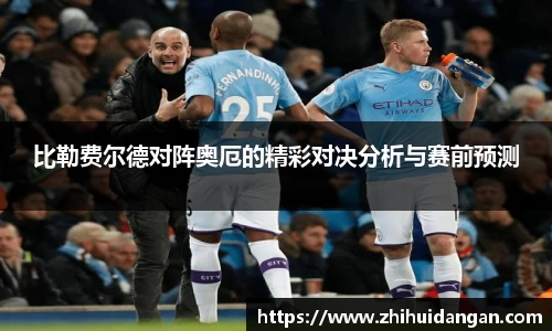 雷火竞技官网
